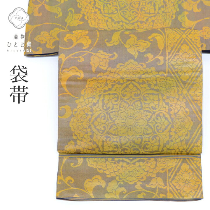 楽天市場】＼最大15%OFFクーポン発行中／袋帯 正絹 リサイクル袋帯 