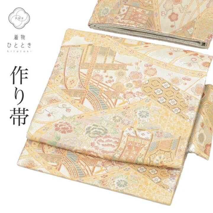 楽天市場】【新着10】作り帯 付け帯 正絹 リサイクル作り帯 仕立て 