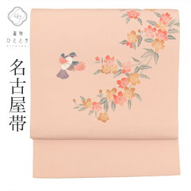 【中古】 名古屋帯 化繊 九寸 仕立て上がり リサイクル帯 紫色系 花 鳥文様 お太鼓柄 染め帯 tt1051b [ 和服 カジュアル着物 アウトレット レトロ アンティーク プチプラ お洒落 普段着 お稽古 アウトレット きもの kimono ]