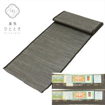 楽天市場】b反大島紬の通販