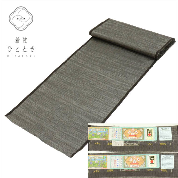 楽天市場】【中古】 本場大島紬 反物 正絹 美品 グレー色系 縞文様 