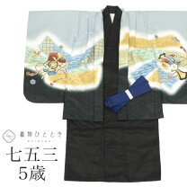 楽天市場】七五三 男の子 着物 リサイクル（キッズファッション 