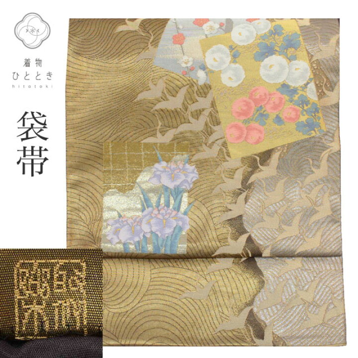 楽天市場】袋帯 正絹 仕立て上がり 鶴 色紙文様 金色系 お太鼓柄  