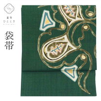 楽天市場】洒落袋帯 中古の通販