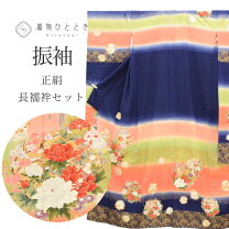 楽天市場】正絹 長襦袢 裄68の通販 