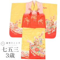 楽天市場】長襦袢 反物（カラーイエロー）（キッズ・ベビー 
