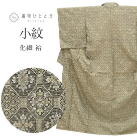 ＼P5倍+1000円OFFクーポン／ 【中古】 小紋 化繊 身丈158.5cm M 裄63.5cm 仕立て上がり リサイクル着物 グレー色系 蜀江文様 袷 tt1602b [ 和服 カジュアル着物 アウトレット レトロ アンティーク プチプラ お洒落 普段着 お稽古 アウトレット きもの kimono ]