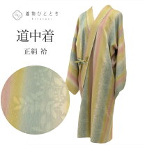 楽天市場】110cm（着物｜和服）：レディースファッションの通販 