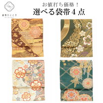 楽天市場】リサイクル帯の通販