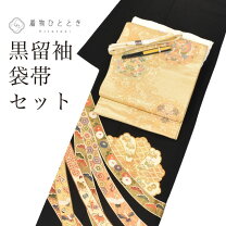 楽天市場】鶴 帯揚げの通販