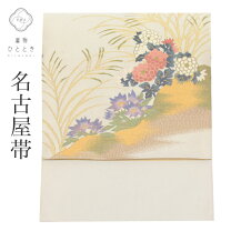 楽天市場】帯 綴れ織の通販