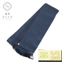 楽天市場】中古 正絹 角帯（帯｜和服）：メンズファッションの通販