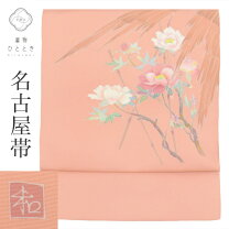 楽天市場】名古屋帯 ピンク色の通販