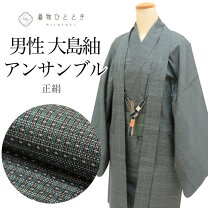 楽天市場】大島紬 男物 帯（着物セット｜和服）：メンズファッションの通販