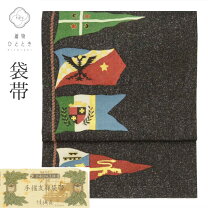 楽天市場】リサイクル帯 黒の通販 