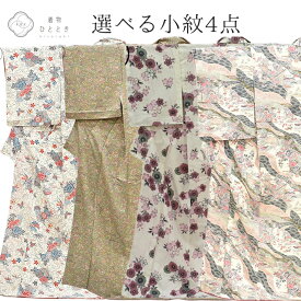 【中古】 リサイクル着物 小紋 正絹 化繊 仕立て上がり 洗える カジュアル 選べる 均一 着物 中古 帯 リサイクル 振袖 浴衣 袴 和服 古着 [ 和服 着付け教室 お茶 女性 カジュアル 初詣 アウトレット きもの kimono 着物ひととき] revi0155b