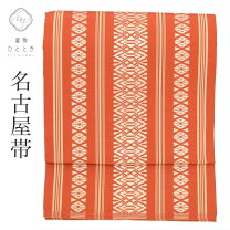 楽天市場】博多 献上 帯 リサイクルの通販 
