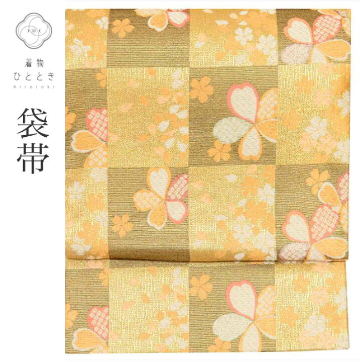 楽天市場】【中古】 袋帯 正絹 仕立て上がり 中古 帯 リサイクル帯 