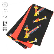 楽天市場】リサイクル帯 黒の通販 