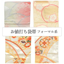 楽天市場】袋帯 中古（カラーホワイト）（レディースファッション）の通販 