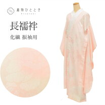 楽天市場】長襦袢 袖丈59の通販 