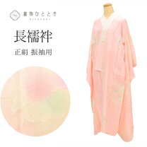 楽天市場】長襦袢 振袖用 114cmの通販 