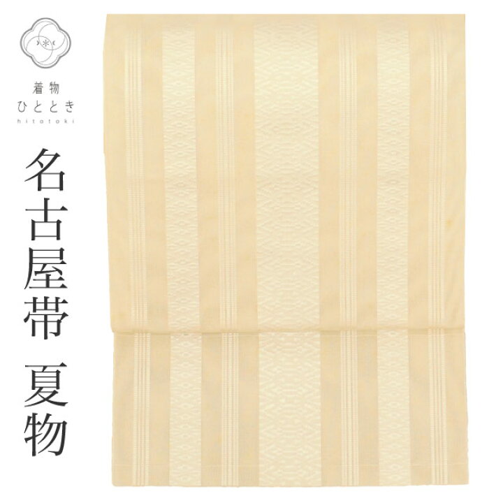 楽天市場】＼P5倍+最大5500円OFFクーポン／ 【中古】 名古屋帯 正絹 八 