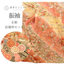 楽天市場】振袖 身丈154（レディースファッション）の通販 