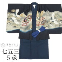 楽天市場】着物 虎 中古の通販 