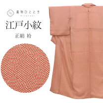 楽天市場】江戸小紋 鮫 入学式の通販