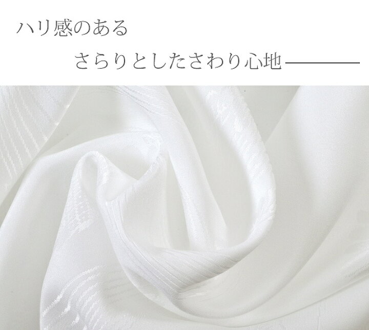 楽天市場】東レシルック 長襦袢 紋倫子 ながじゅばん 反物 未仕立て  