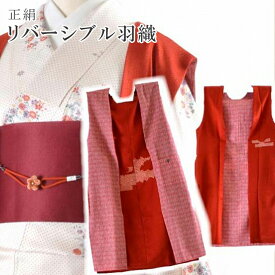 楽天市場 ノースリーブ 種類 着物 羽織 着物 和服 レディースファッションの通販