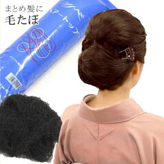 楽天市場 新品和装小物 新品髪飾り ヘアー用品 着物ひととき