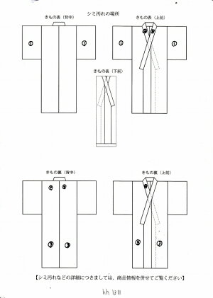 着物通販激安お値打ち呉服きものkimono【色無地中古リサイクル正絹縮緬五つ紋付赤】