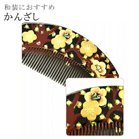 楽天市場 髪飾り 芸者の通販