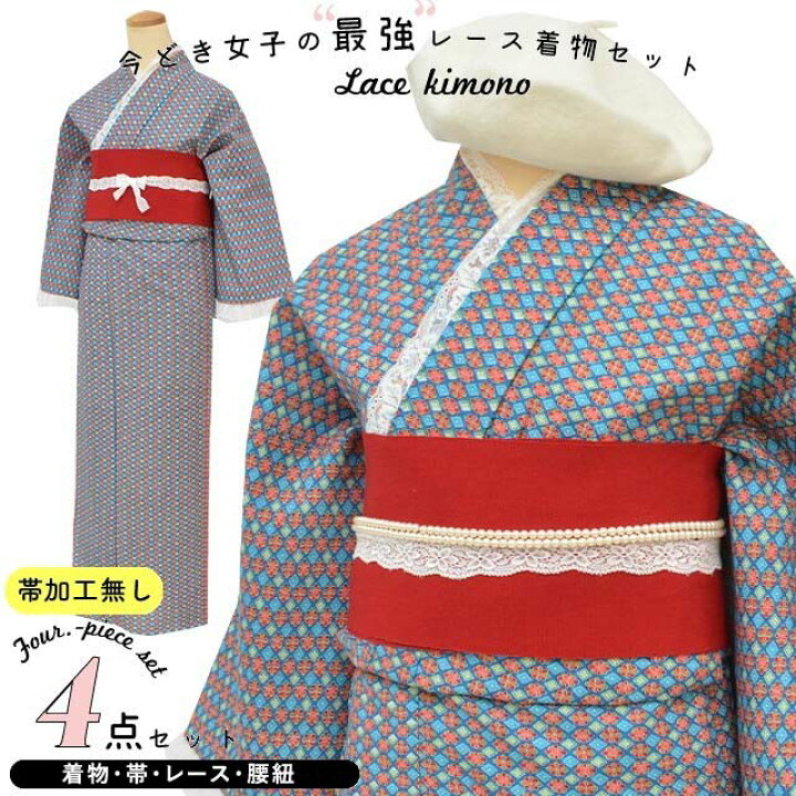 楽天市場 かわいい 着物 帯 セット レース 簡単 コーディネート 単衣 半幅帯 着物女子 小紋 仕立て上がり ウール リサイクル着物 中古 着物ひととき Lace00b 母の日 着物ひととき