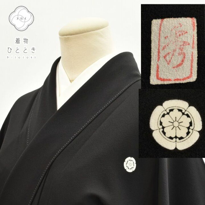 楽天市場】リサイクル着物 黒留袖 正絹 五つ紋 比翼付き 加賀友禅 作家 