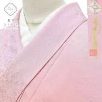 楽天市場】色無地 トールサイズの通販 