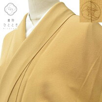 楽天市場】色無地 トールサイズの通販 
