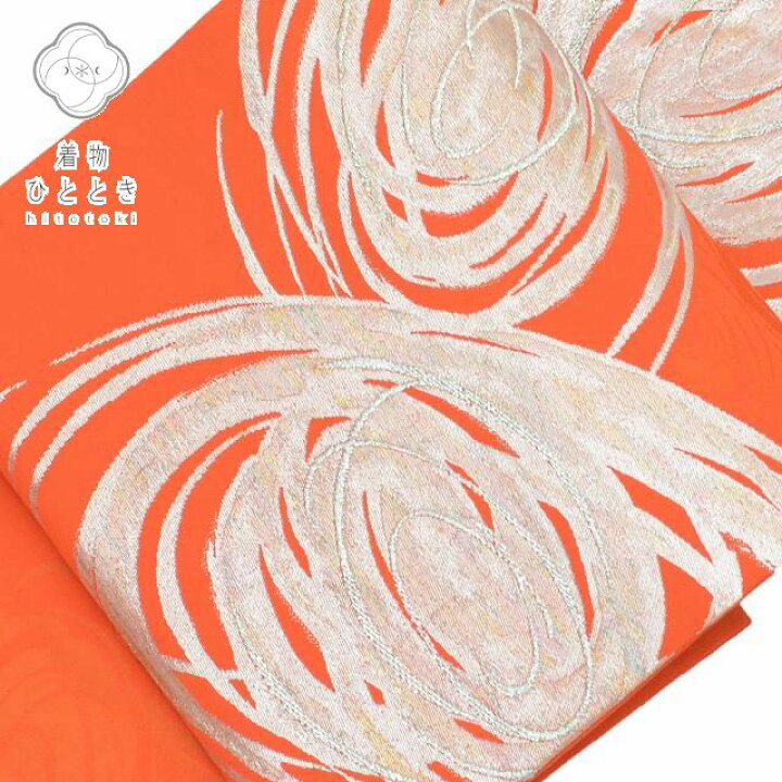 楽天市場】【帯80%OFF】リサイクル 名古屋帯 仕立て上がり 正絹 九寸  