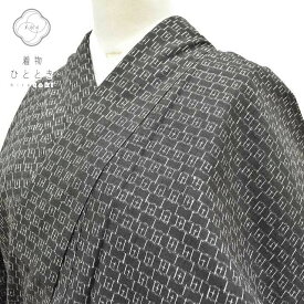 【中古】 紬 リサイクル着物 身丈172cm 裄丈65cm 小千谷正絹 仕立て上がり M L ちょっとふくよかL 特選 小千谷紬 未使用品 トールサイズ [ 着物 中古 帯 リサイクル 振袖 浴衣 袴 和服 古着 ] ll3305b