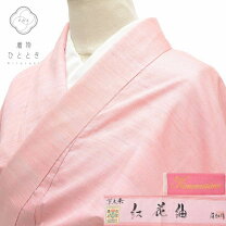 楽天市場】紅花 紬（種類（着物）つむぎ）（着物｜和服）：レディース 