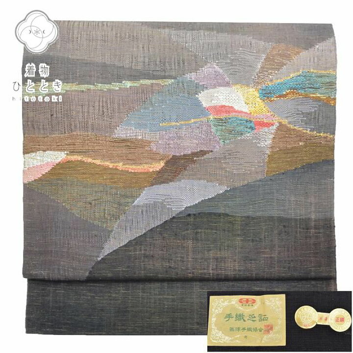 楽天市場】＼クーポンで10%OFF／リサイクル 袋帯 正絹 ふくろおび 未  