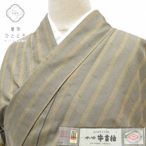 楽天市場】振袖 身丈154（レディースファッション）の通販 
