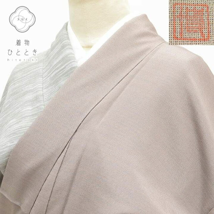 楽天市場】【中古】 紬 リサイクル着物 身丈158cm 裄丈65cm 塩沢紬  