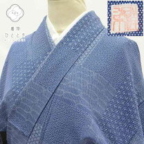 楽天市場】身丈155 浴衣の通販 