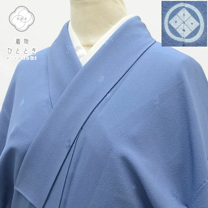 楽天市場】【着物50%OFF】【中古】 色無地 リサイクル着物 身丈155.5cm 