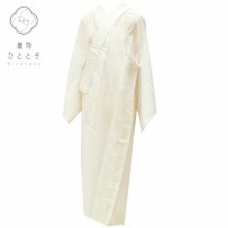 楽天市場】長襦袢 裄丈64の通販 