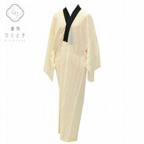 楽天市場】長襦袢 正絹 男性の通販