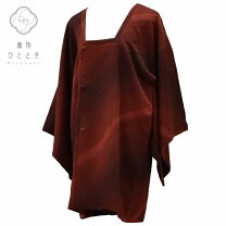 楽天市場】裄丈 85の通販 